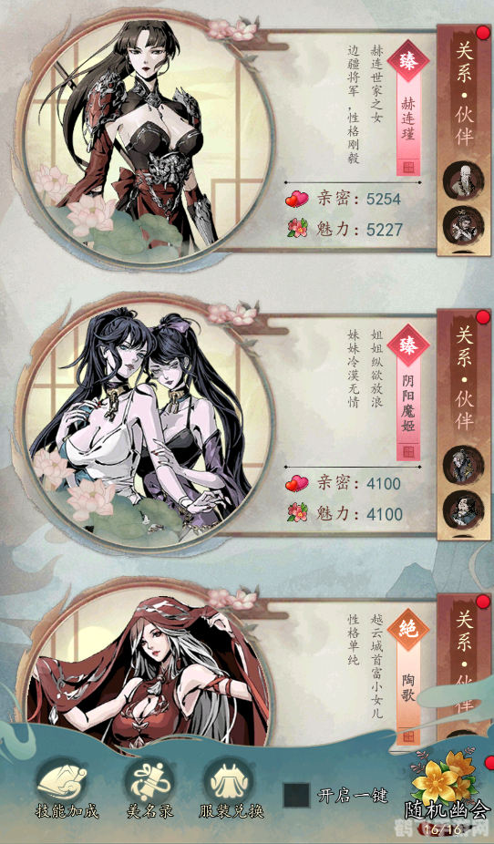 墨香陈醋，手游攻略与玩法大揭秘