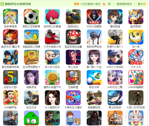 54399小游戏手游玩法全解析，成为游戏大师的秘诀