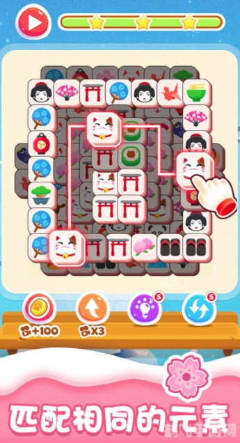 立体方块消消看,立体方块消消看，消除类新游，挑战你的空间思维！