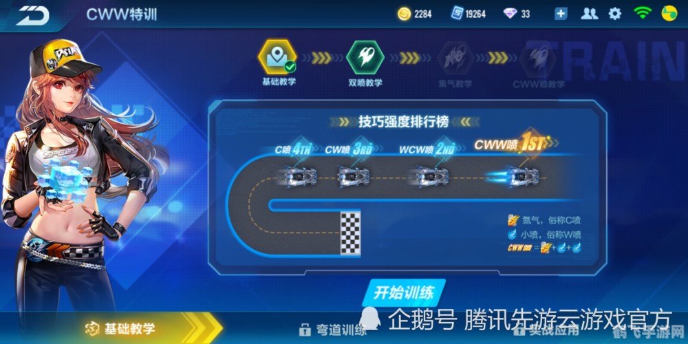 FCM系统手游攻略，掌握核心玩法，成为游戏高手