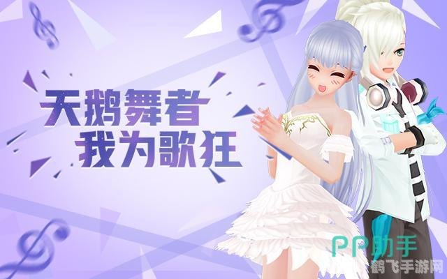 舞动音符，手游中的音乐与舞蹈魅力攻略