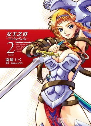 女皇之刃h,角色选择与搭配