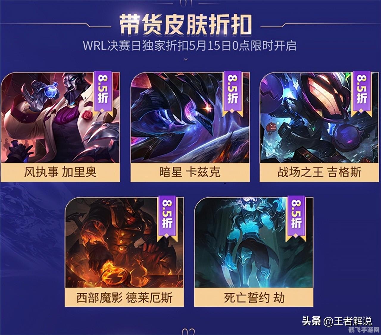 jdg战胜fpx,JDG逆袭战胜FPX,手游玩法与攻略解析