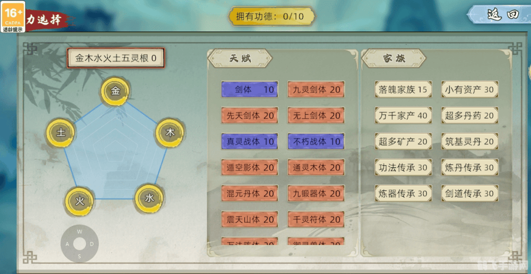 易经预测软件,易经预测软件手游攻略,掌握未来,决胜千里