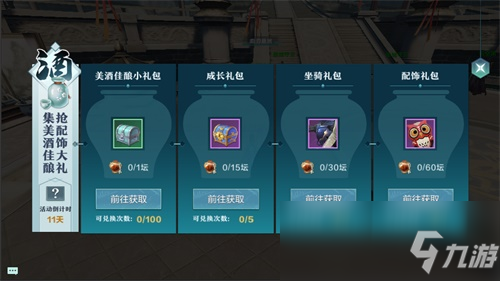 人脸识别软件助力手游，开启全新游戏体验！