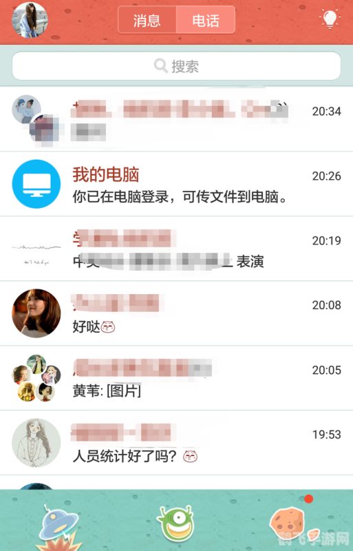 qq牧场便便,QQ牧场便便,掌握商机,牧场致富新路径