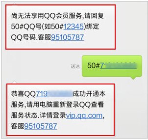 如何刷qq会员,轻松获取QQ会员，手游玩法与攻略大揭秘！