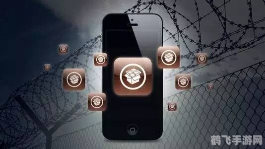 爱疯4s越狱，解锁手游新玩法