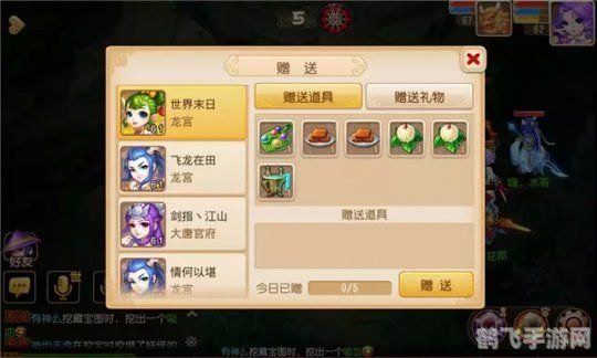 刷空间人气,手游人气飙升秘诀，玩转梦幻手游，轻松刷空间人气！