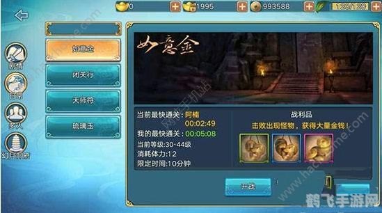 空间刷人气,手游梦幻仙境人气飙升秘籍，玩转奇幻世界