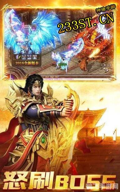 神途发布网最大,神途发布网最大游戏更新，全新玩法震撼上线！