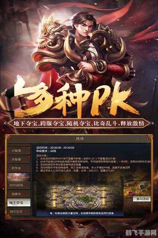 神途发布网最大,神途发布网最大游戏更新，全新玩法震撼上线！