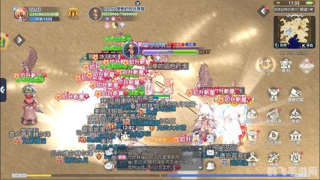 手游仙境传说独门攻略，呵呵，轻松玩转奇幻世界