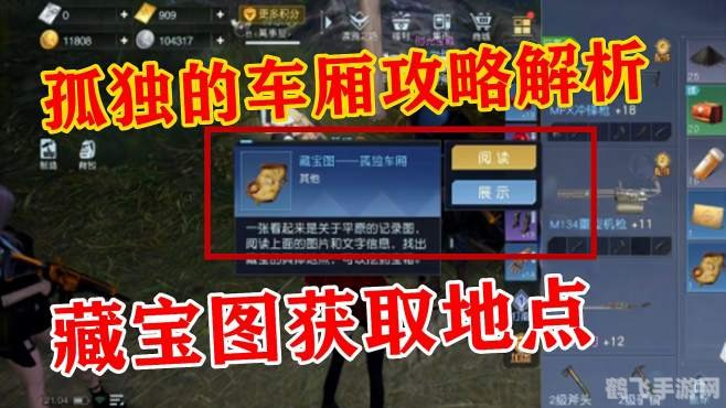 吴亦凡牙签梗解析及相关游戏资讯攻略