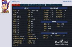 tx3藏宝阁,探秘TX3藏宝阁，赚钱与交易的绝佳平台
