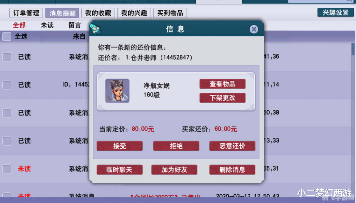 tx3藏宝阁,探秘TX3藏宝阁，赚钱与交易的绝佳平台