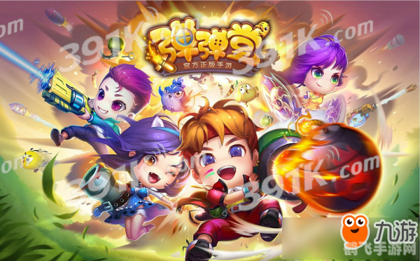 久久弹弹堂变态1区，手游玩法与攻略详解