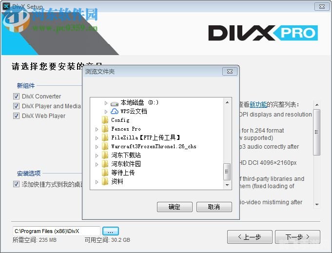 divx 解码器,DivX解码器，提升手游视频体验的关键利器