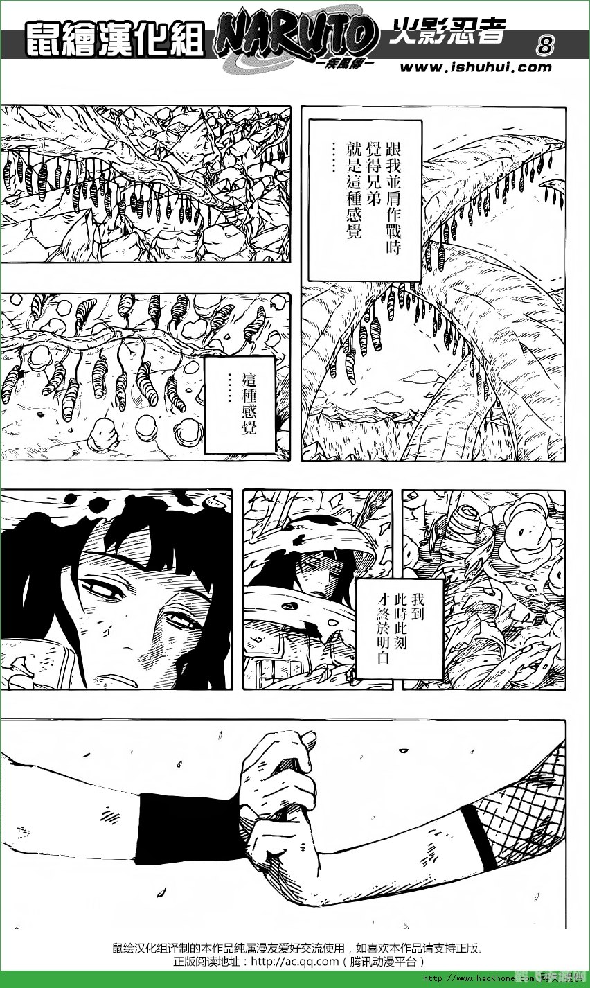 火影忍者漫画深度解析与游戏攻略
