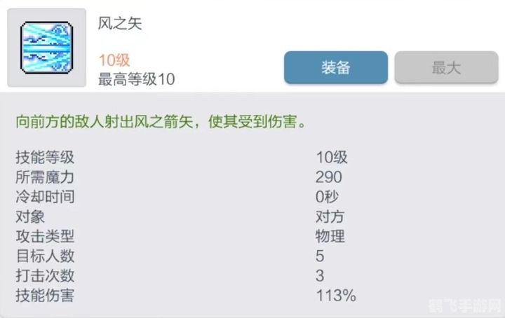 狂暴龙卷风手游攻略，如何驾驭风暴，成为真正的风之子？