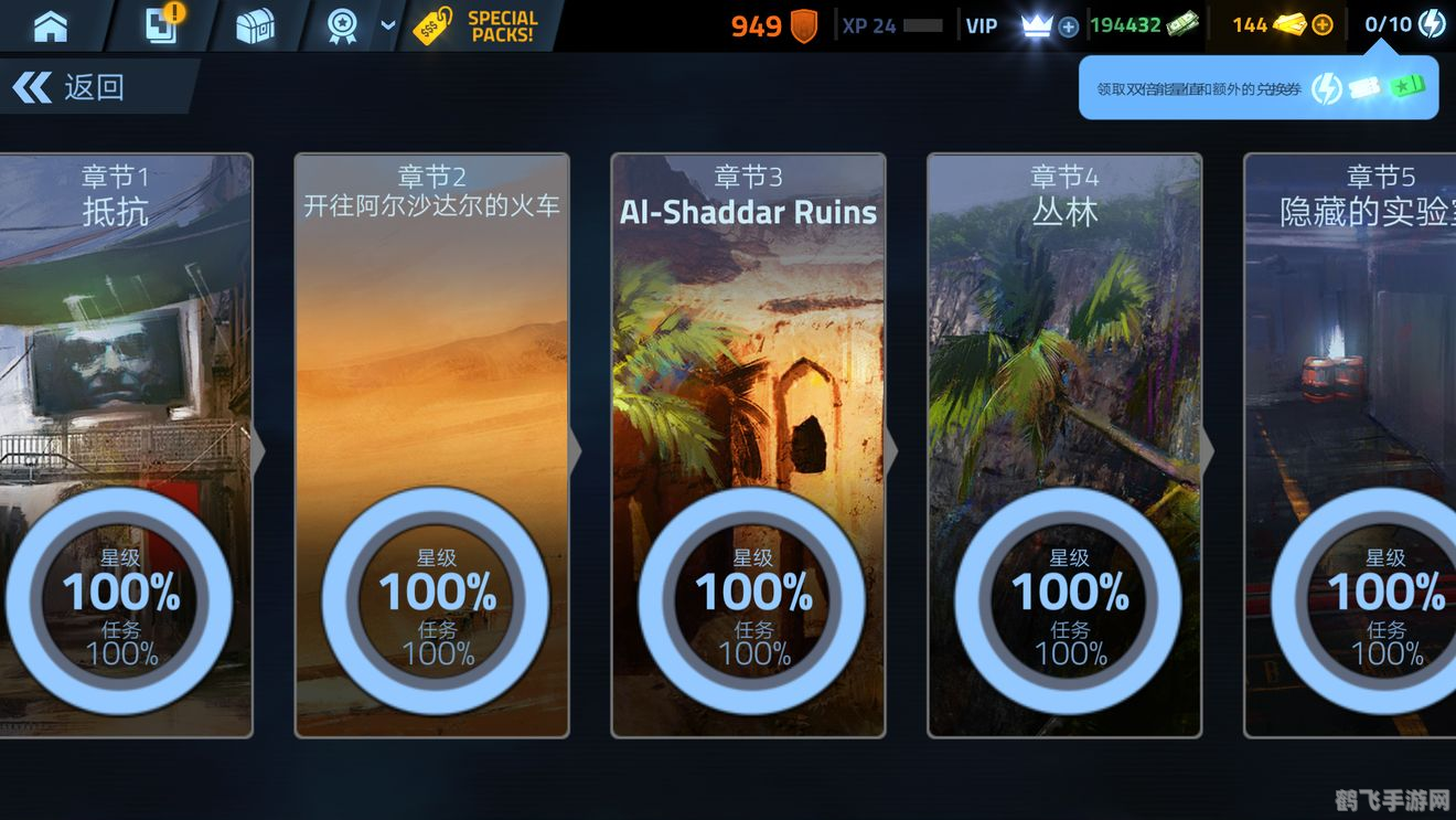 安卓手机游戏精选大全