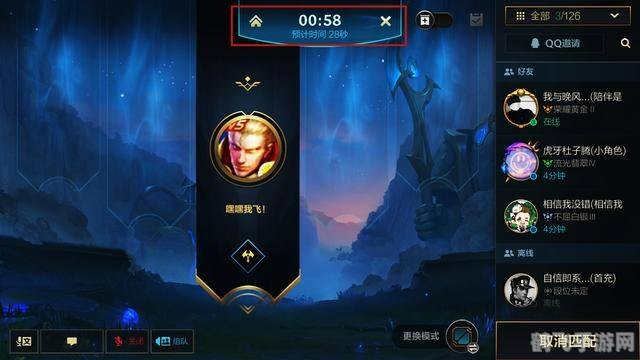 圣魔聊天室手游攻略,成为聊天室中的霸主