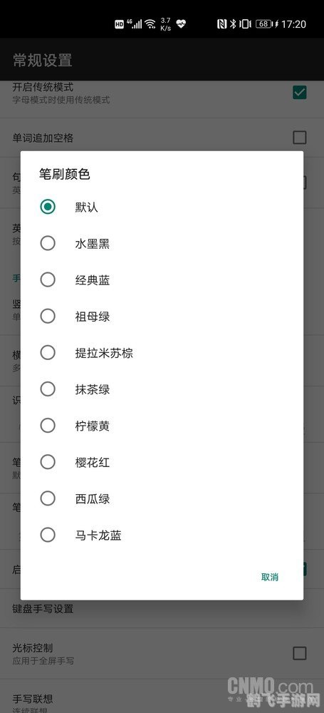 手写输入法,手写输入法,提升手游操作体验的新选择