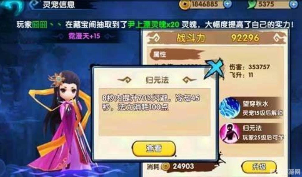 手游大师攻略，玩转热门手游，成为顶尖玩家