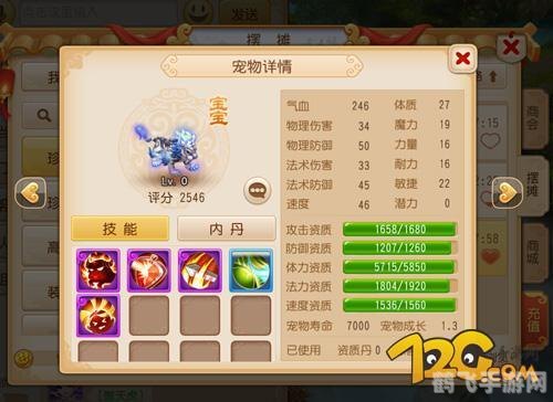 福州话翻译,福州话版手游攻略,玩转热门手游,轻松登顶排行榜!