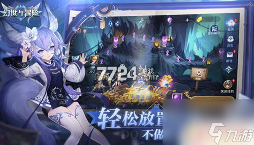 妖星再现之宿命,妖星再现之宿命手游攻略，探索奇幻世界，揭秘宿命之旅