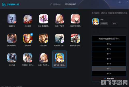 安卓手机管理,安卓手机游戏大师，手游攻略与管理秘籍