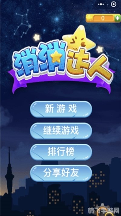 买东西小游戏,疯狂购物大挑战手游攻略，成为购物达人的秘诀