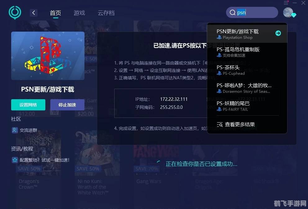 轻松卸载热点资讯，畅享手游无干扰体验