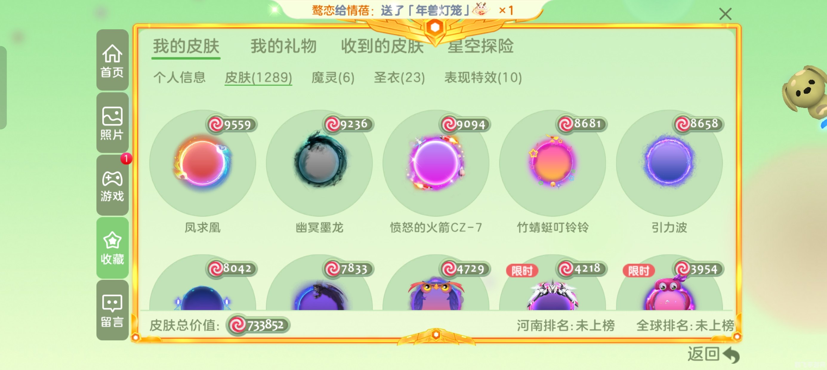 球球租号平台手游攻略,玩转手游,成为游戏高手