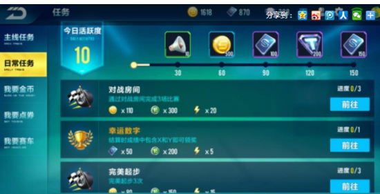 QQ充值中心手游攻略,玩转手游,轻松成为游戏高手