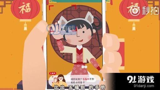 五福手势图片,五福手势大揭秘,掌握技巧赢取丰厚奖励!