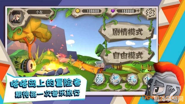 q版生长球,Q版生长球手游攻略，打造你的可爱空中岛屿