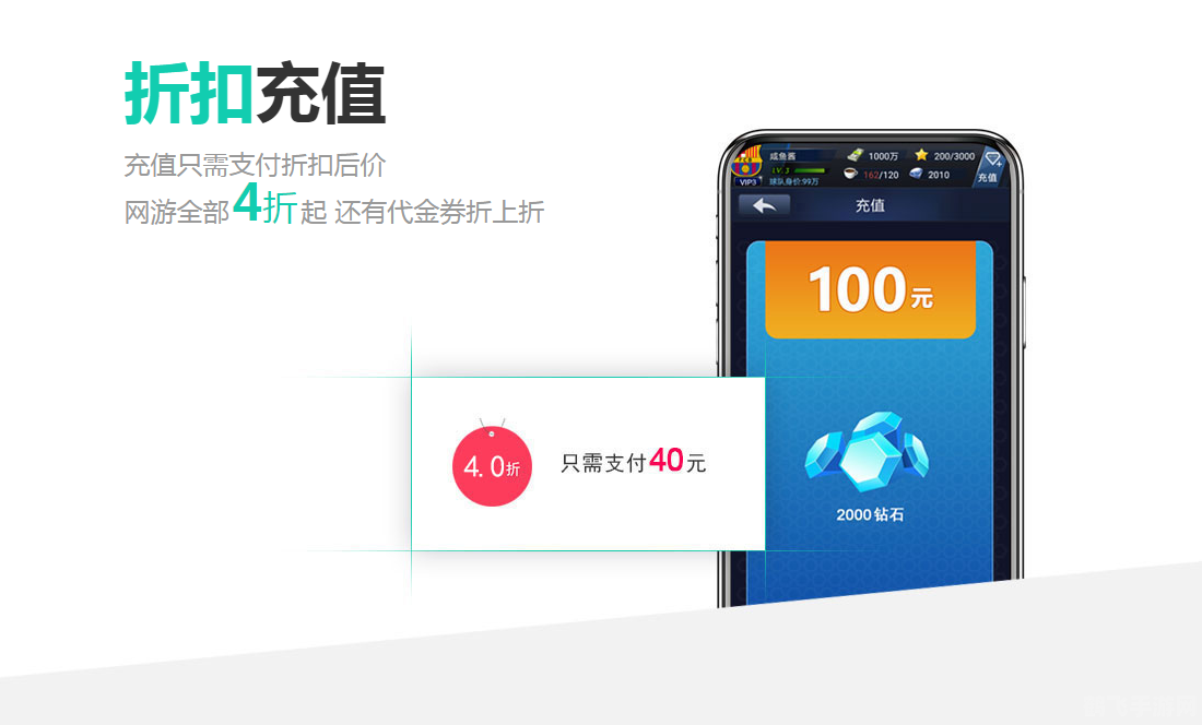 360手机充值攻略,玩转手游,轻松成为游戏高手