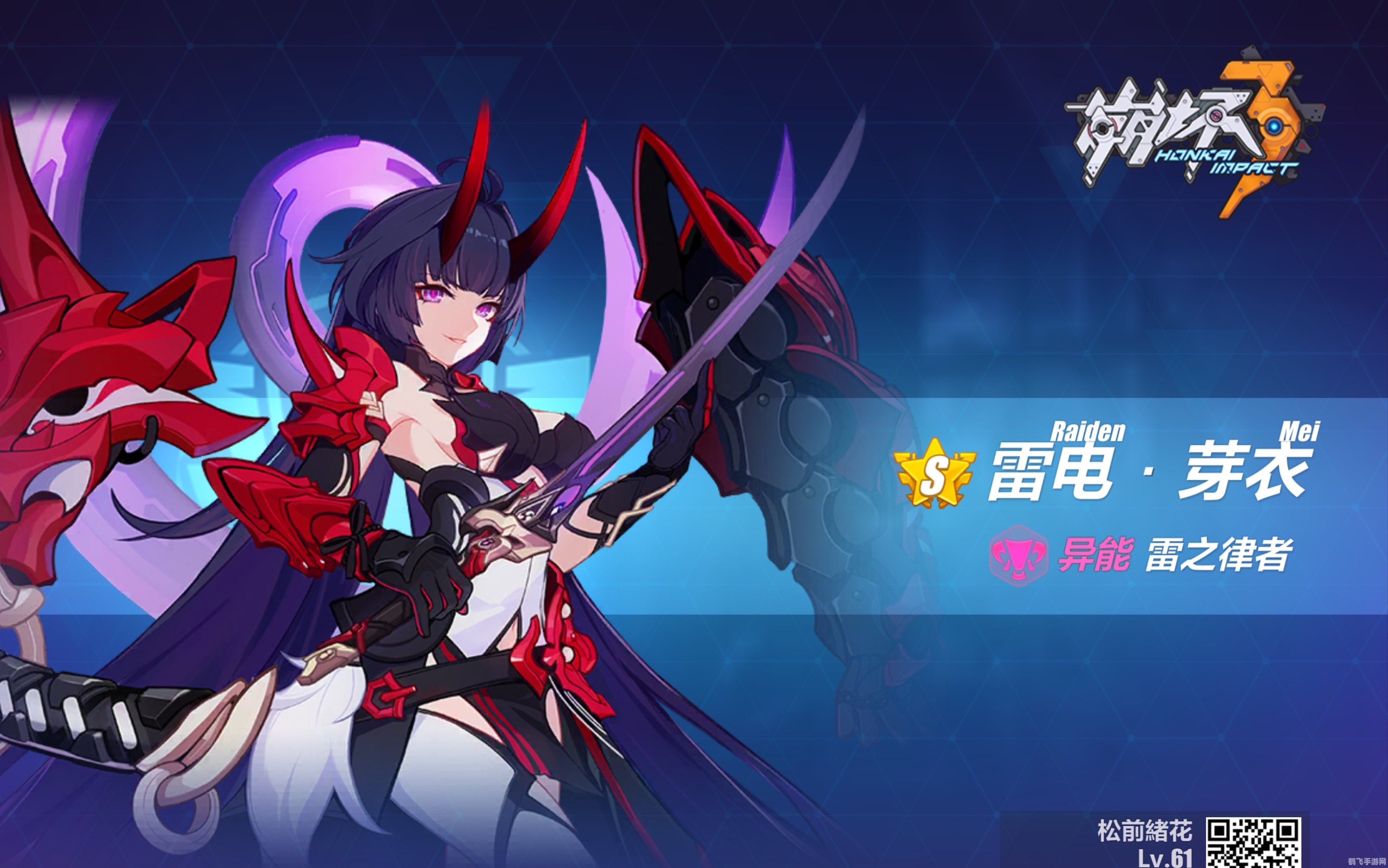 雷之战士莱蒂,雷之战士莱蒂手游攻略,掌握雷电,战无不胜!