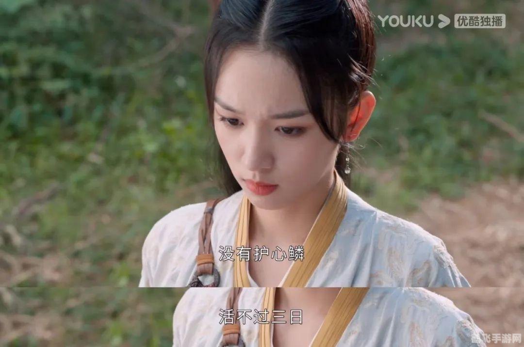 爱你我已不再是幼稚的少年,游戏背景