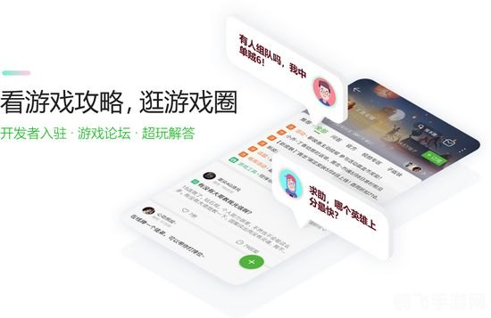 人人客户端手游攻略,玩转游戏,成为顶尖玩家!