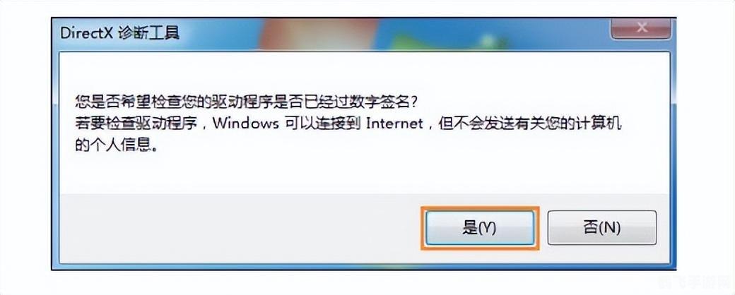directx随意卸,DirectX随意卸,轻松管理DirectX组件,优化游戏体验