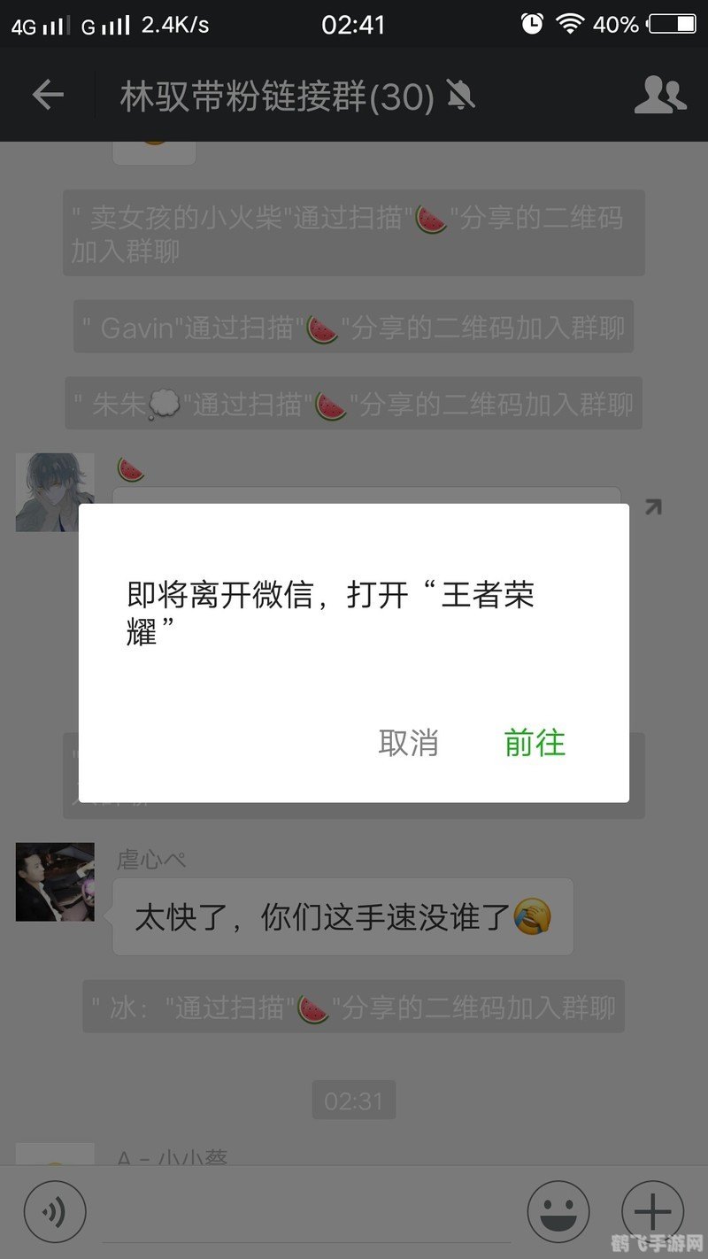 微信官方提示怎么弄,微信官方提示,手游王者荣耀玩法攻略大揭秘!
