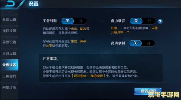 微信官方提示怎么弄,微信官方提示,手游王者荣耀玩法攻略大揭秘!