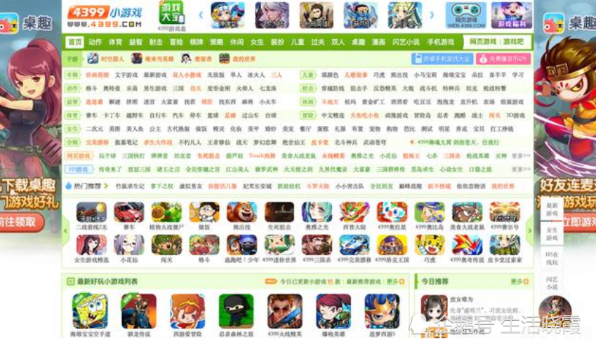 4399.小游戏,4399小游戏,玩家的线上娱乐天堂