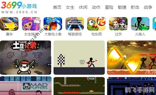 h6969小游戏平台，手游玩法与攻略大揭秘