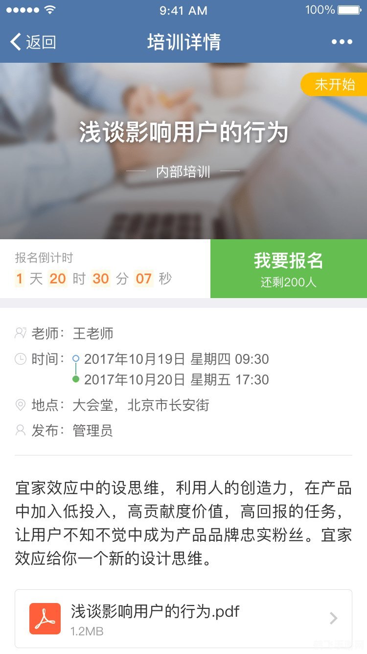移动e管家短信平台,移动e管家短信平台助力游戏资讯快速传递