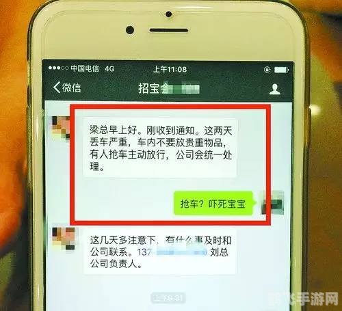 移动e管家短信平台,移动e管家短信平台助力游戏资讯快速传递