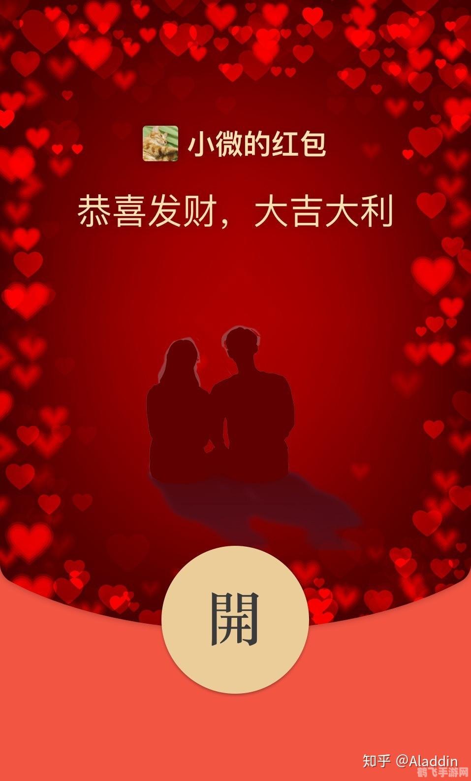 微信红包序列号,手游红包大作战，微信红包序列号独家攻略