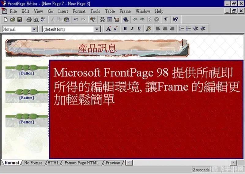 哇嘎老版本,哇嘎老版本